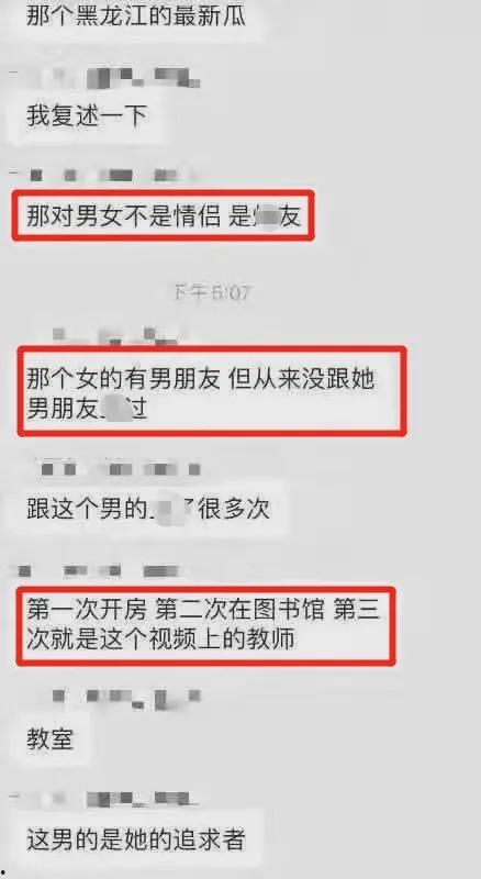 固安翟氏爆料事件视频最新,真相与争议交织的舆论漩涡 第3张 固安翟氏爆料事件视频最新,真相与争议交织的舆论漩涡 第3张