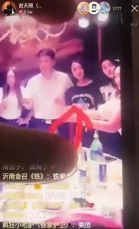 娜美微信爆料视频,精彩瞬间与幕后故事  第1张