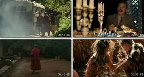 云中漫步在线观看,云端奇遇，梦幻之旅  第3张