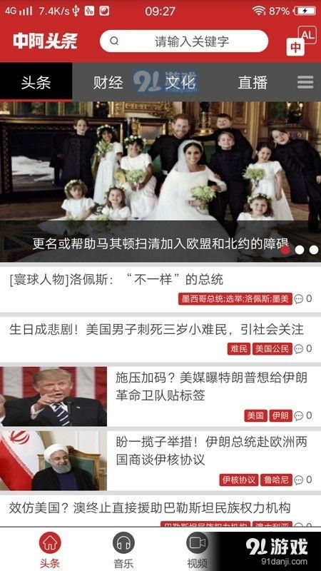 潮州阿鸣爆料最新消息新闻,最新潮州新闻动态大揭秘 第1张 潮州阿鸣爆料最新消息新闻,最新潮州新闻动态大揭秘 第1张