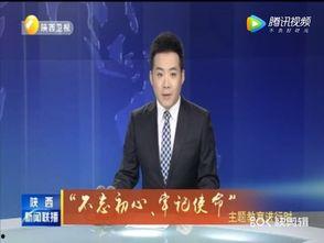 半仙最新爆料新闻联播  第2张